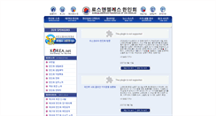 Desktop Screenshot of koreanfed.nammoonkey.com